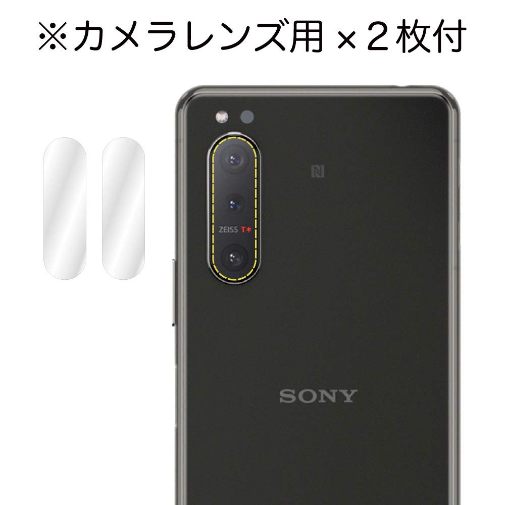 傷少XPERIA 5 II SOG02(P)液晶保護ガラス付 SIMロック解除済 楽天市場】【ポイント5倍】Xperia 5 IV SO-54C SOG09 A204SO XQ